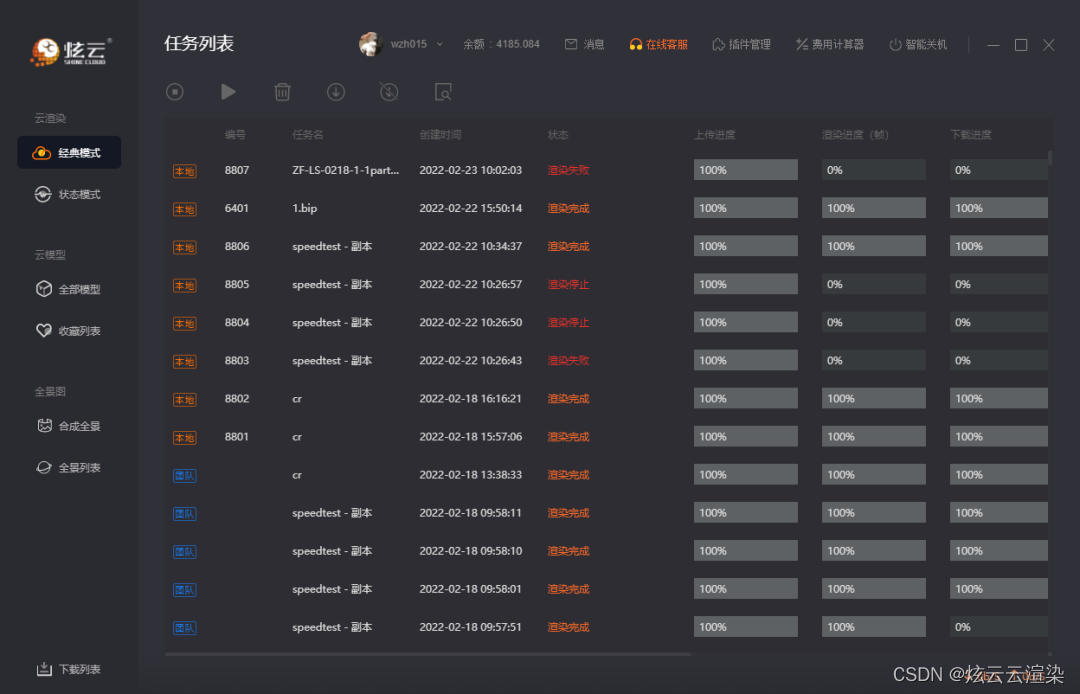 c客户端更新网考客户端怎么下载