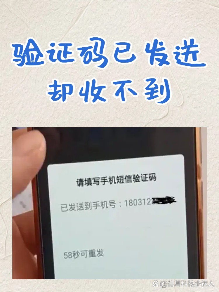 邮箱客户端验证失败邮箱账号安全验证失败