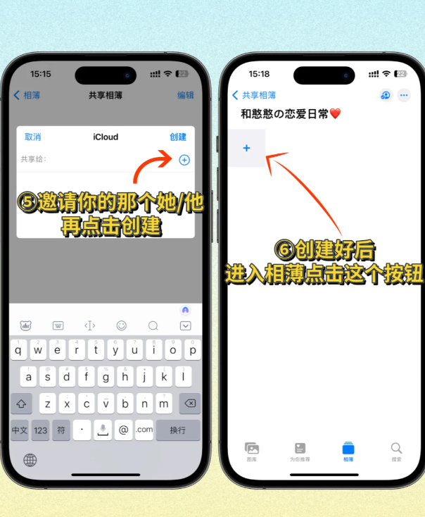 求恋爱苹果版苹果恋爱多在线-第1张图片-太平洋在线下载