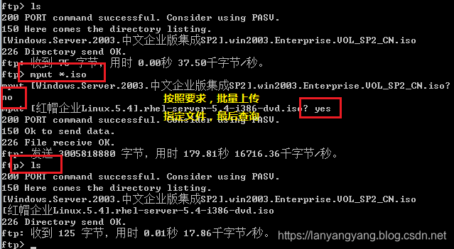 linux创建ftp客户端linux安装ftp客户端服务-第2张图片-太平洋在线下载