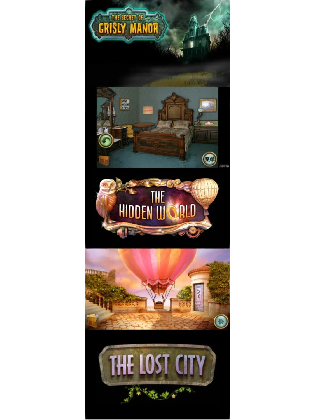 hiddencity安卓版吗comg5ehiddencityandroid-第2张图片-太平洋在线下载
