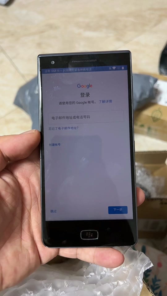 平板刷机王手机版学习平板怎么刷机重装系统-第1张图片-太平洋在线下载