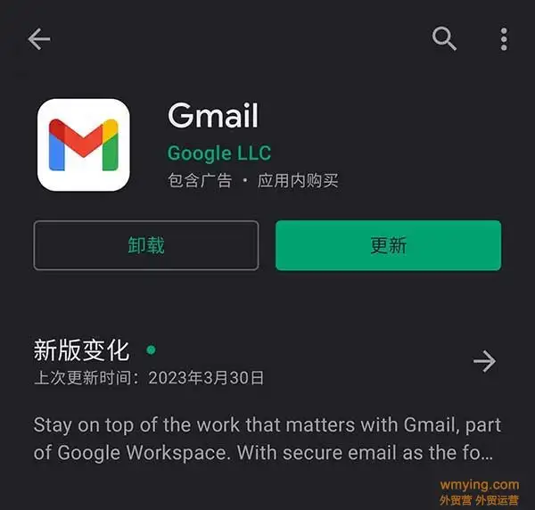 gmailpc客户端下载gammappt软件安装下载-第1张图片-太平洋在线下载