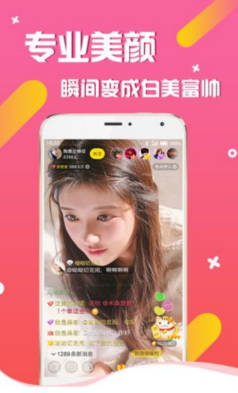 Z直播苹果版直播苹果版下载-第2张图片-太平洋在线下载