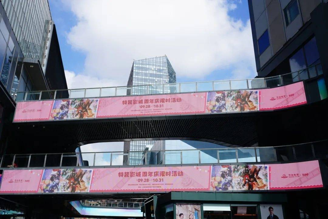 主题影院目标客户端ppt吸引人的10个主题-第1张图片-太平洋在线下载