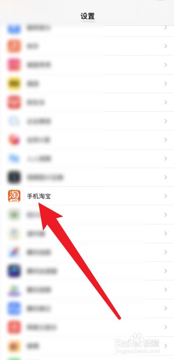 如何打开手机淘宝商家版怎么在电脑上打开手机淘宝页面-第1张图片-太平洋在线下载