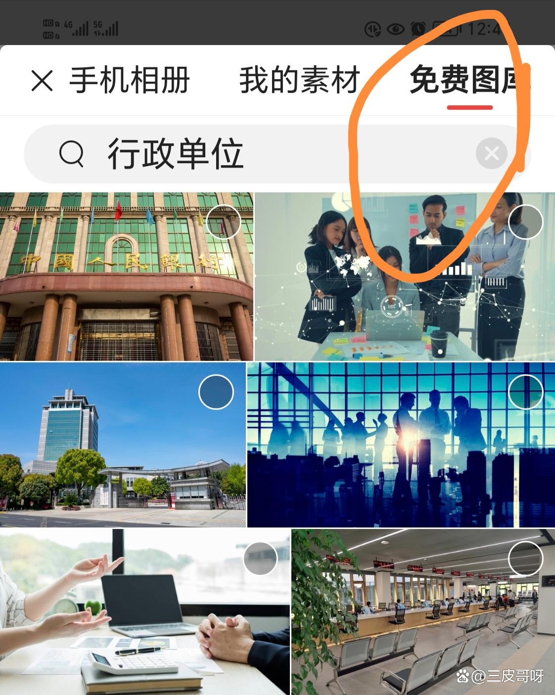 手机版头条号如何登录今日头条号登录入口官网-第1张图片-太平洋在线下载