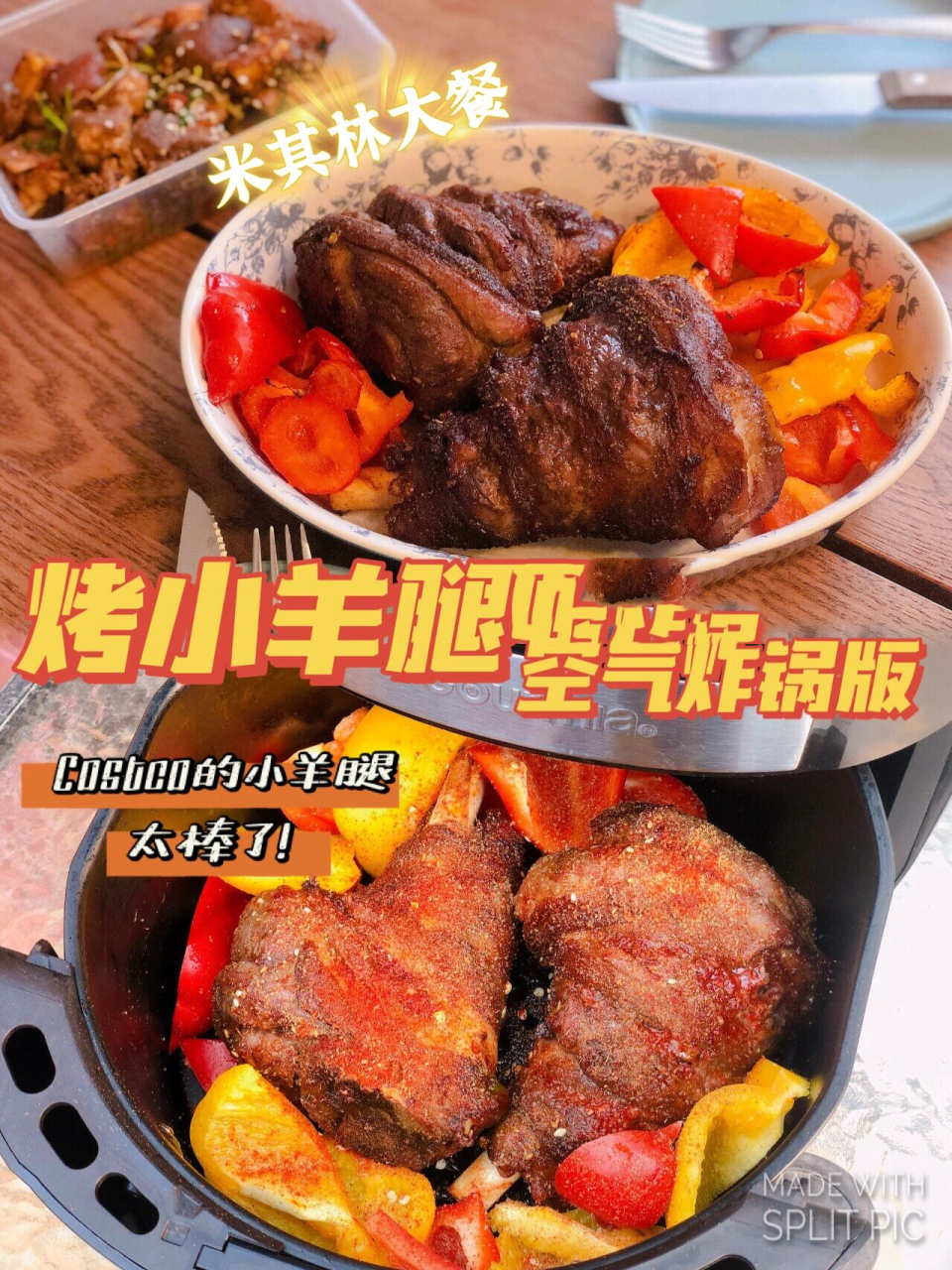 splitpic安卓版splitshire官网入口-第2张图片-太平洋在线下载
