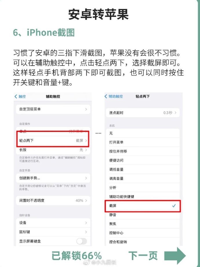 后是安卓版免费经典怀旧单机游戏-第1张图片-太平洋在线下载