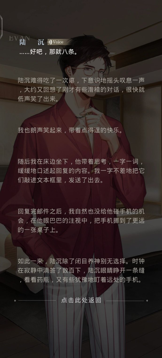 妻管严游戏安卓版妻管严游戏下载百度网盘-第1张图片-太平洋在线下载