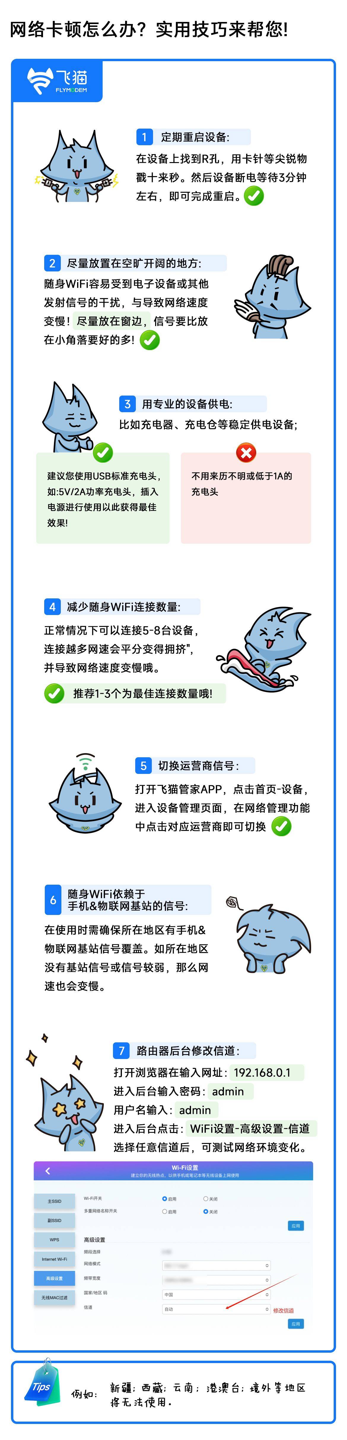 六台管家苹果版苹果监管软件下载-第1张图片-太平洋在线下载
