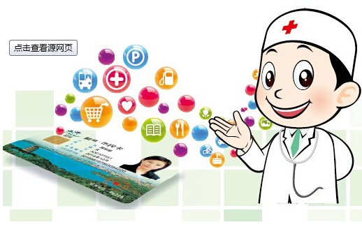 宜昌学生卡苹果版宜昌公交办学生卡需要什么-第1张图片-太平洋在线下载