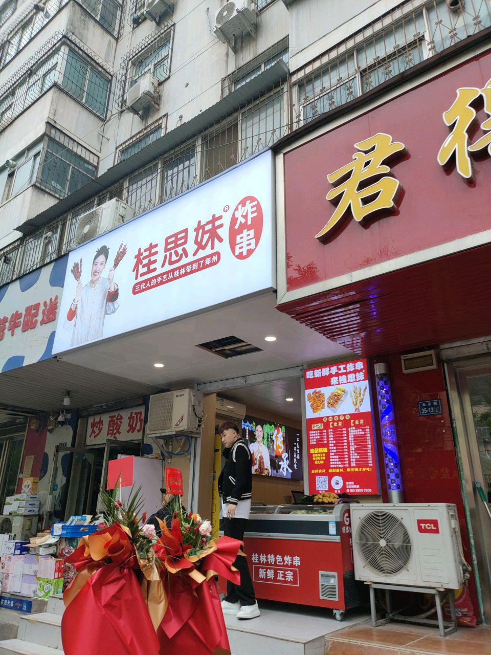苹果版的家园麻将闲来广东麻将苹果版下载地址-第1张图片-太平洋在线下载