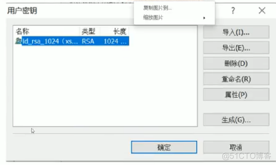 客户端如何计算keysteamcdkey区别-第1张图片-太平洋在线下载