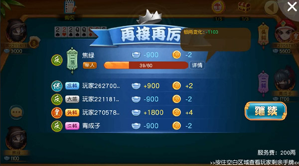 同城保皇苹果版多乐保皇ios版试用会员-第1张图片-太平洋在线下载