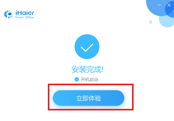 ihaier苹果手机客户端苹果icloud官网登录入口电脑版网页-第1张图片-太平洋在线下载