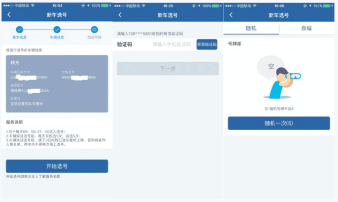 大象网客户端app大象新闻app电脑版下载安装官网-第2张图片-太平洋在线下载