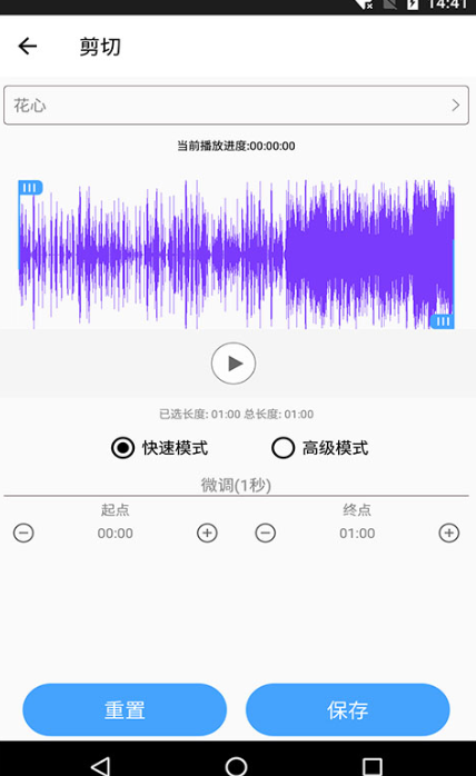 简单制作音乐软件手机版medly音乐制作器下载