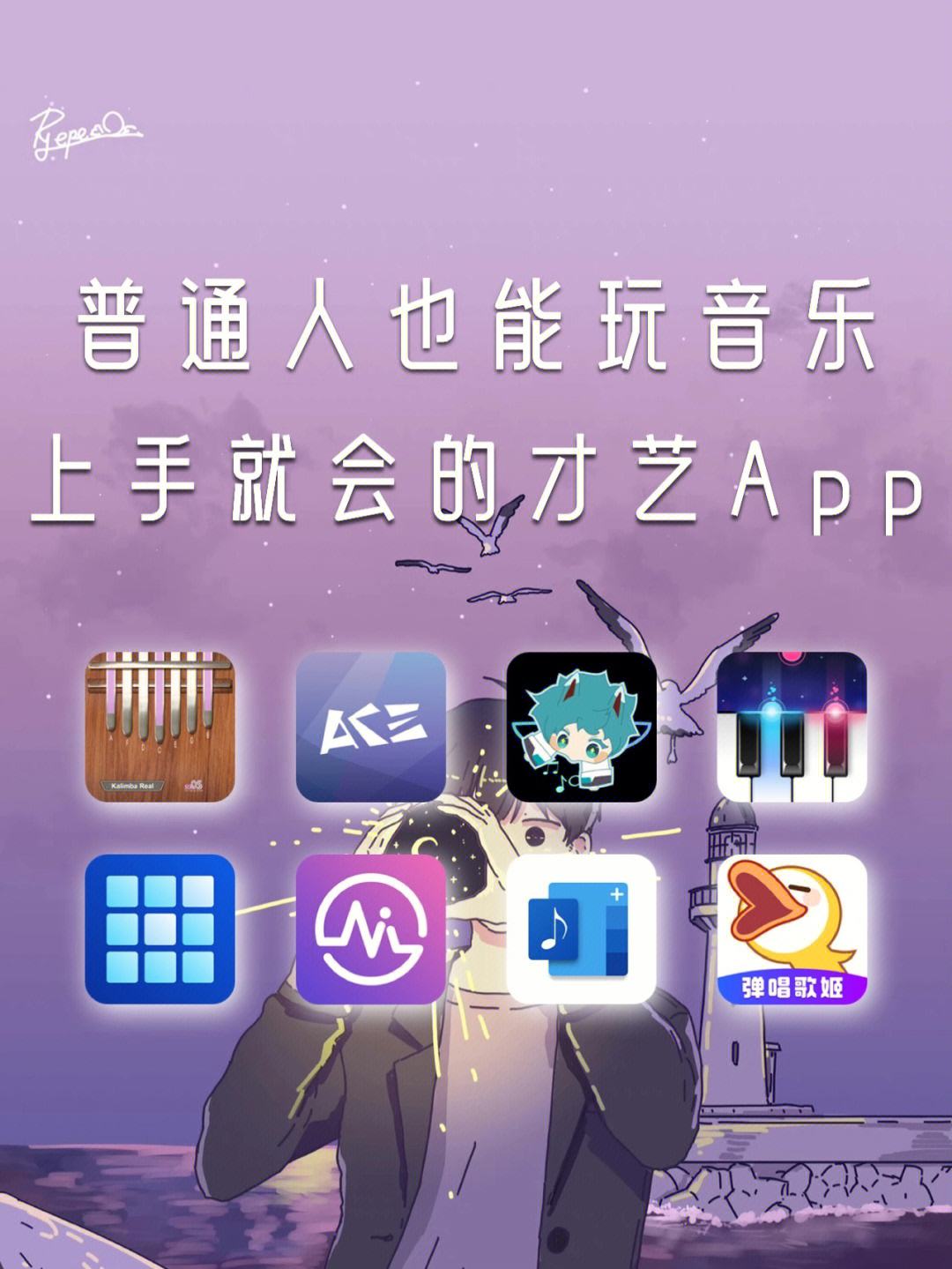 简单制作音乐软件手机版medly音乐制作器下载-第2张图片-太平洋在线下载