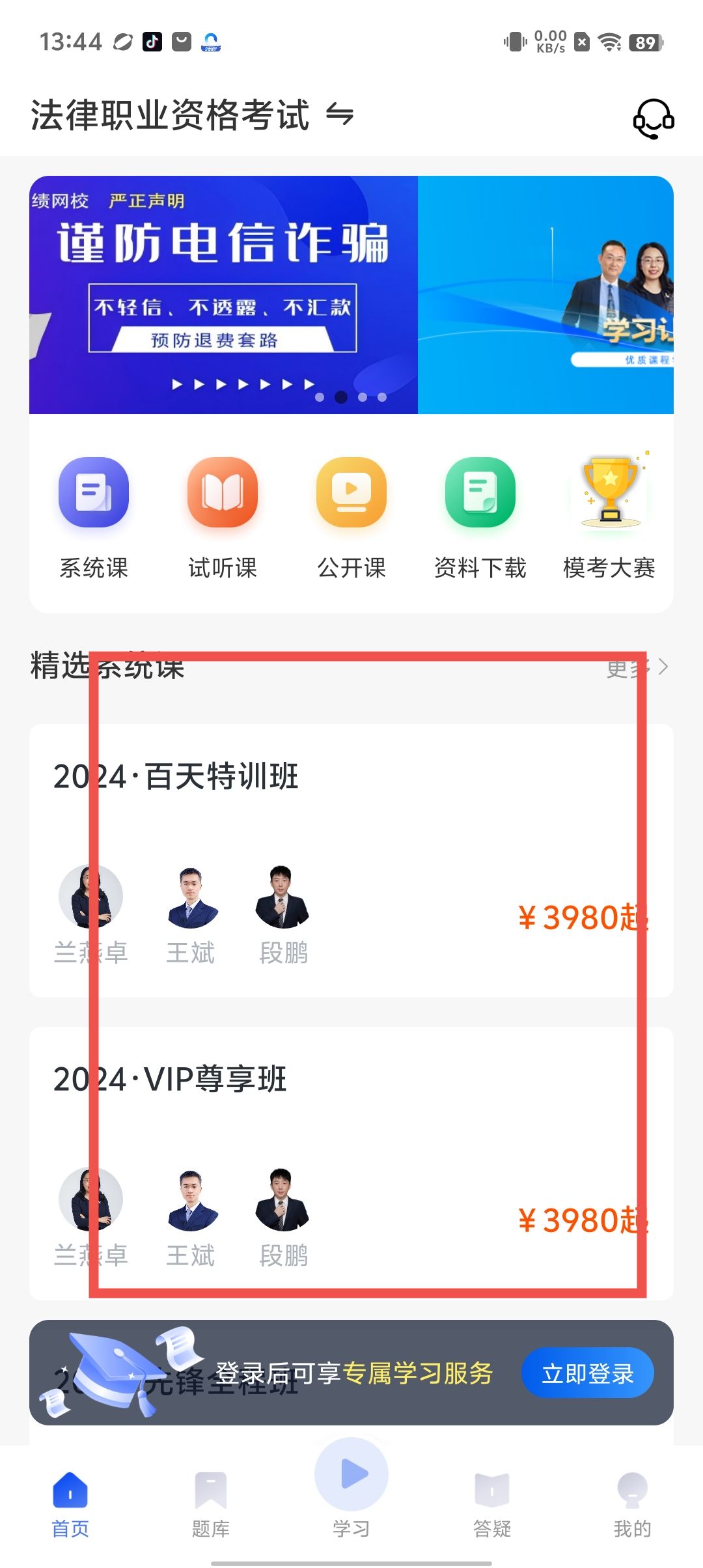 dxtim安卓版下载destinyitemmanager-第2张图片-太平洋在线下载