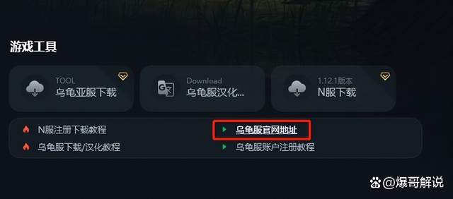 怎么精简wow客户端魔兽世界335纯净客户端