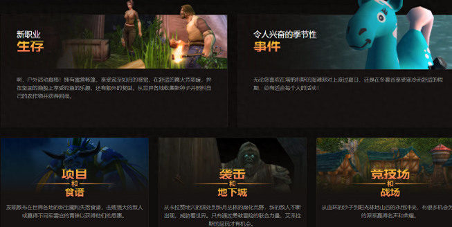 怎么精简wow客户端魔兽世界335纯净客户端-第2张图片-太平洋在线下载