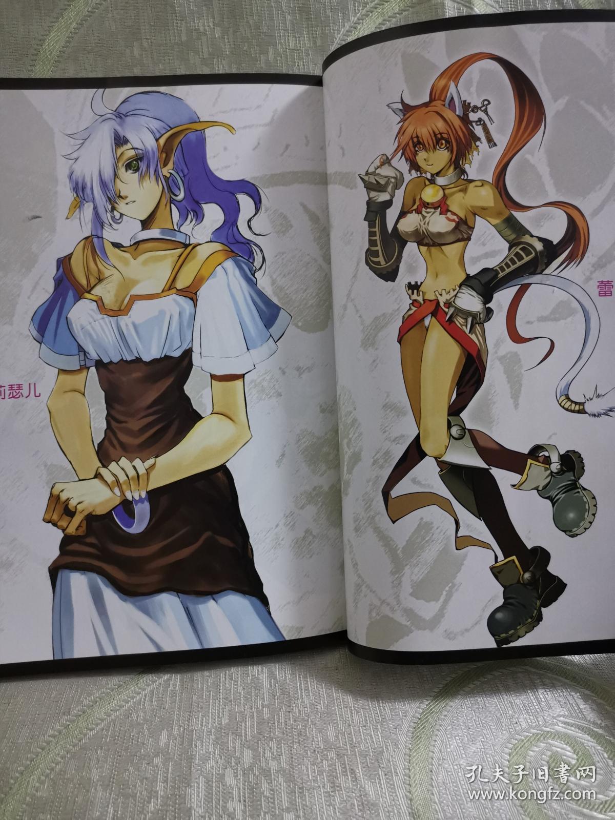 风色幻想sp手机版官服风色幻想命运传说手游官网
