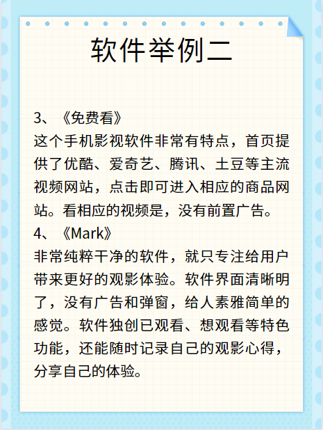 花生影视app苹果版苹果手机影视app免费最好用的-第2张图片-太平洋在线下载