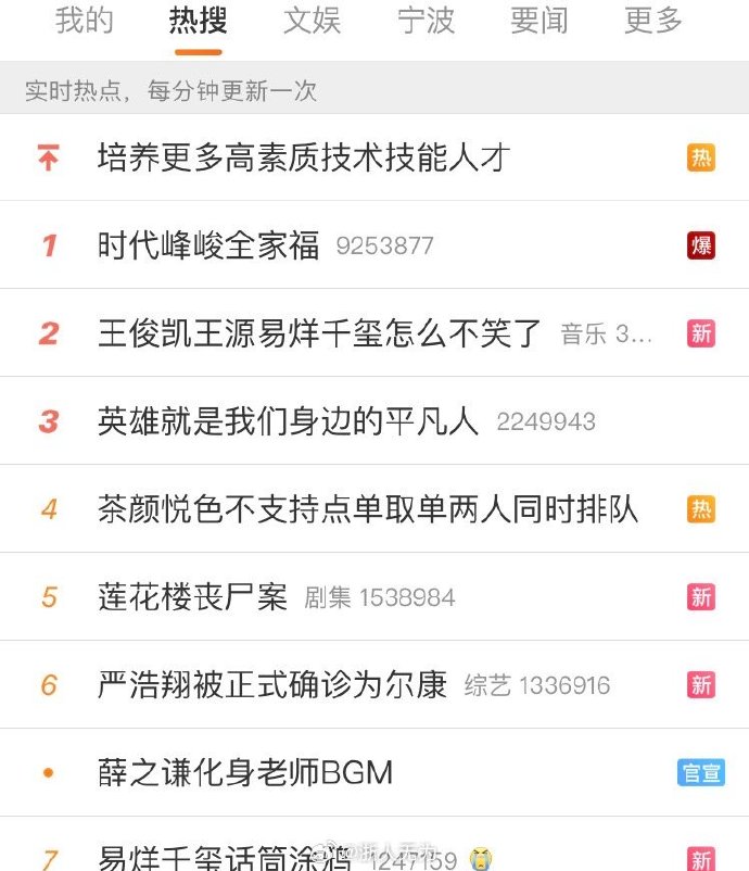 蚂蚁粮仓苹果版蚂蚁市场app官网下载-第2张图片-太平洋在线下载