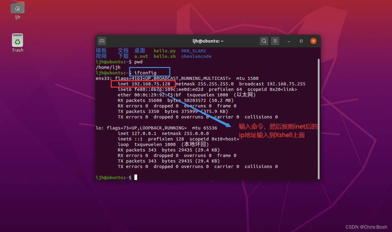 包含linuxssh客户端xshell的词条