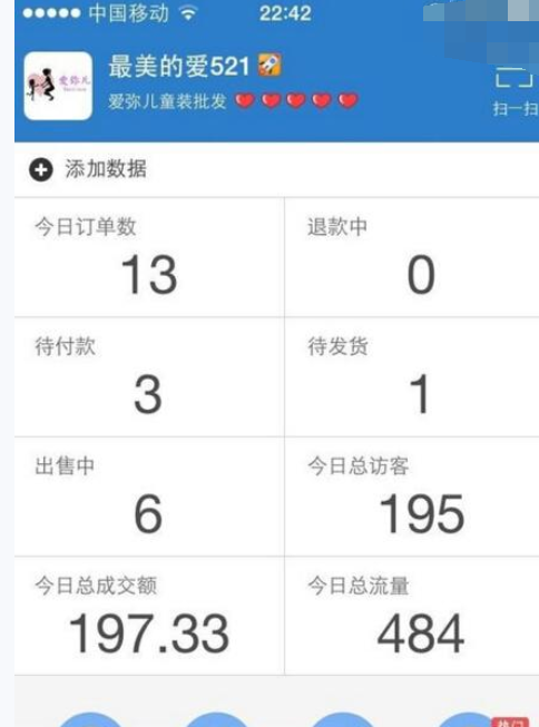 千牛客户端安装千牛客户端电脑版