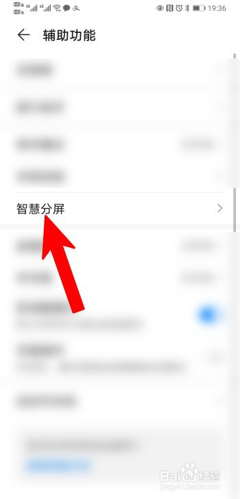 钉钉直播如何分屏手机版vivo手机如何分屏钉钉-第2张图片-太平洋在线下载