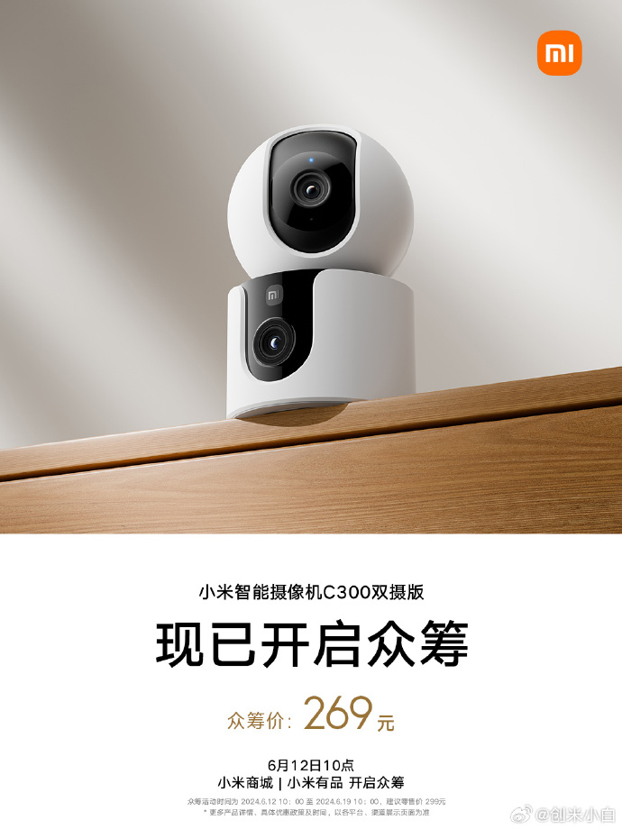 小米官同步客户端小米手机官网商城官网-第2张图片-太平洋在线下载