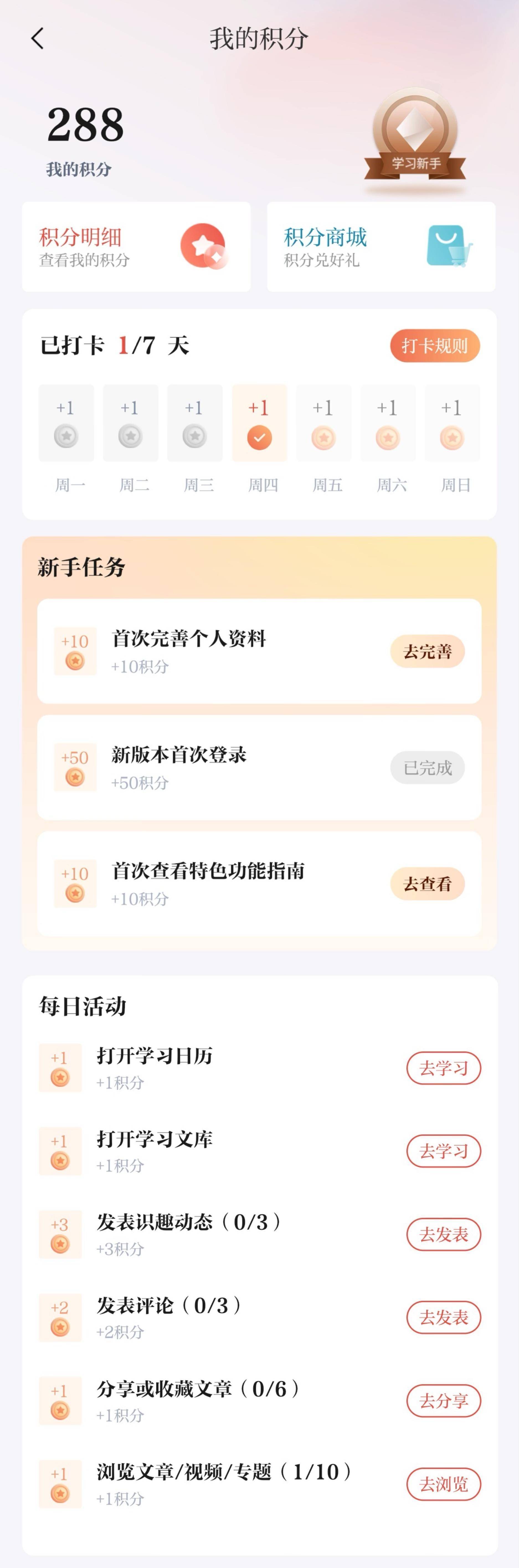 客户端版本更新原理手机客户端app下载-第2张图片-太平洋在线下载