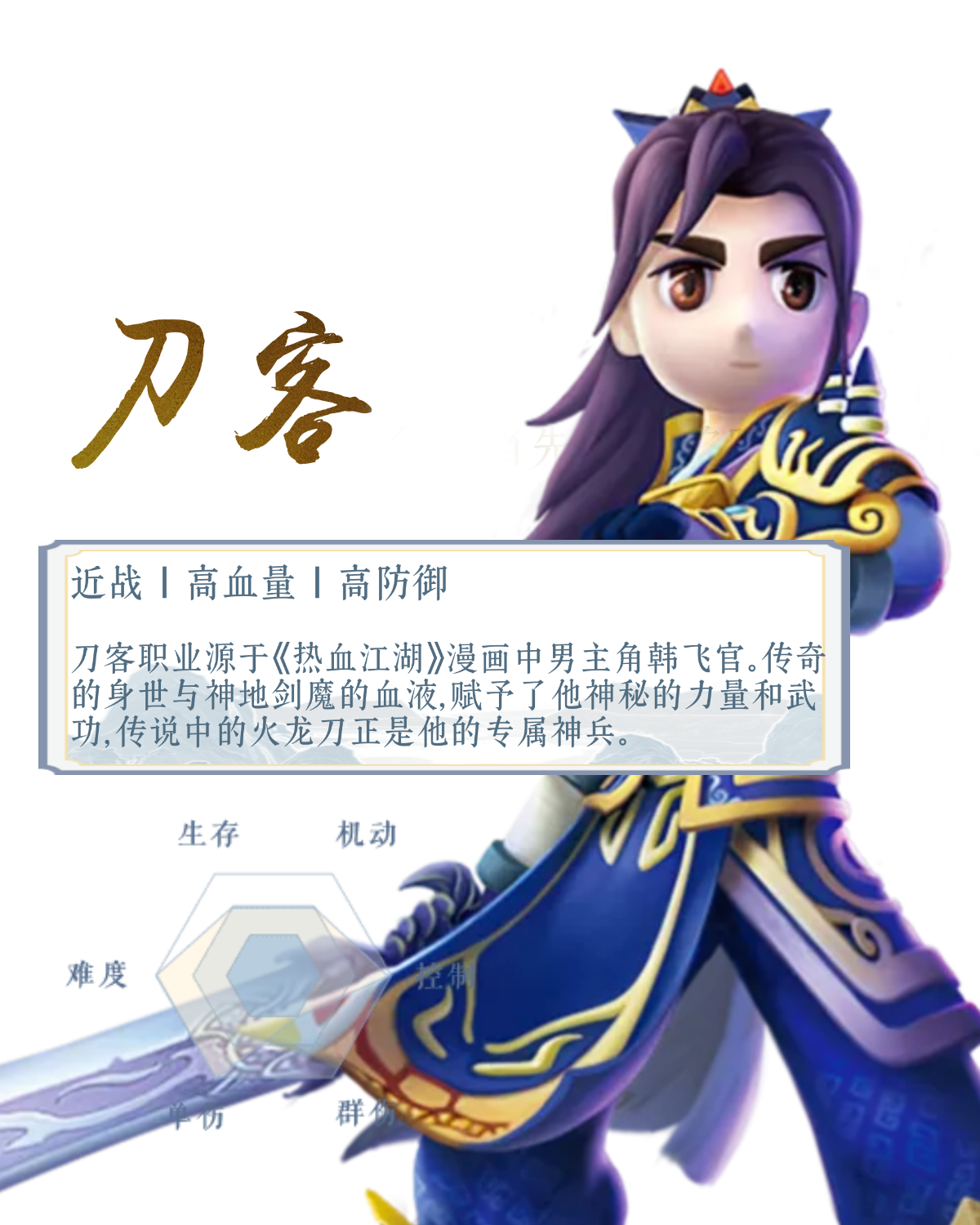 热血江湖苹果手机版热血江湖手游模拟器电脑版苹果