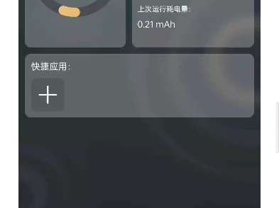 安卓版VMOS软件安卓虚拟机vmos破解版-第2张图片-太平洋在线下载