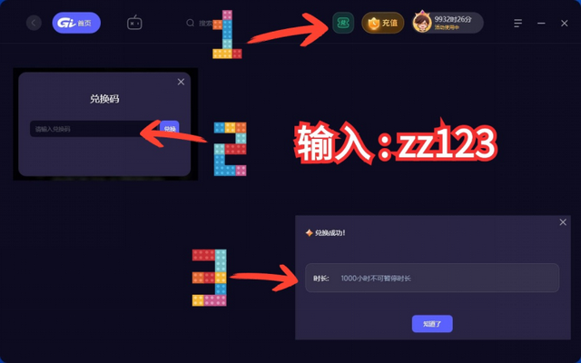 腾讯pc客户端在哪腾讯网页版官网入口-第3张图片-太平洋在线下载