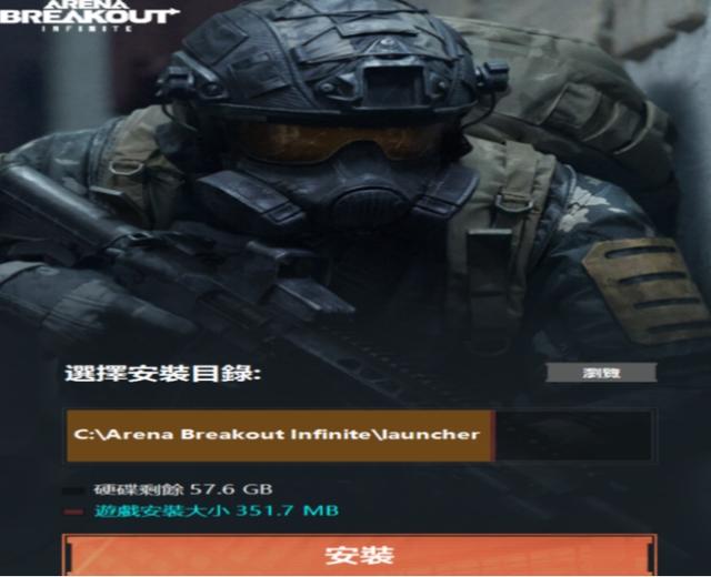 腾讯pc客户端在哪腾讯网页版官网入口-第7张图片-太平洋在线下载
