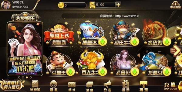 吃游戏苹果版破解版游戏苹果版-第2张图片-太平洋在线下载