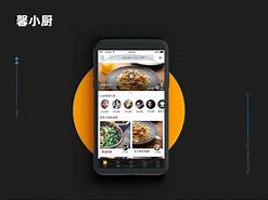 馨小厨官方客户端安食智厨电脑端登录入口官方正版