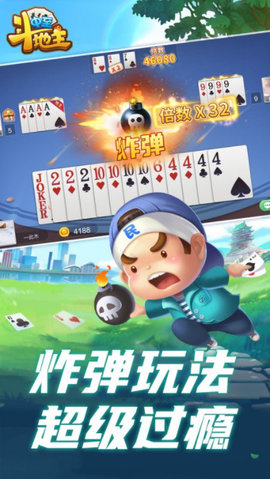 升级记牌器安卓版联众升级记牌器最新版-第2张图片-太平洋在线下载