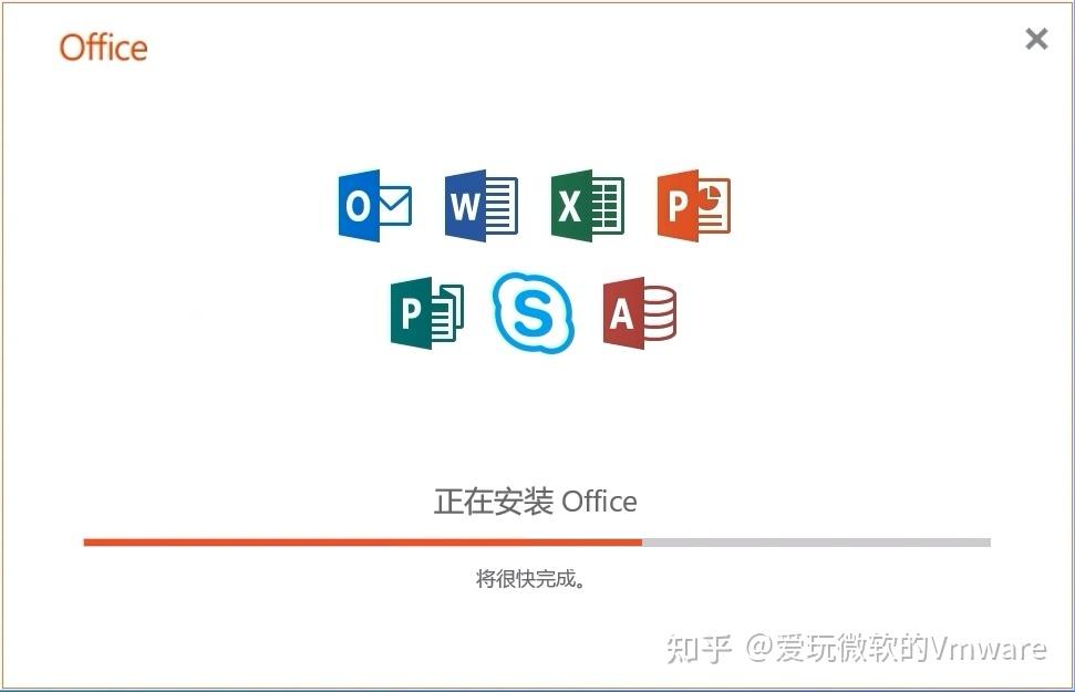 安卓版微软office一键免费永久激活office