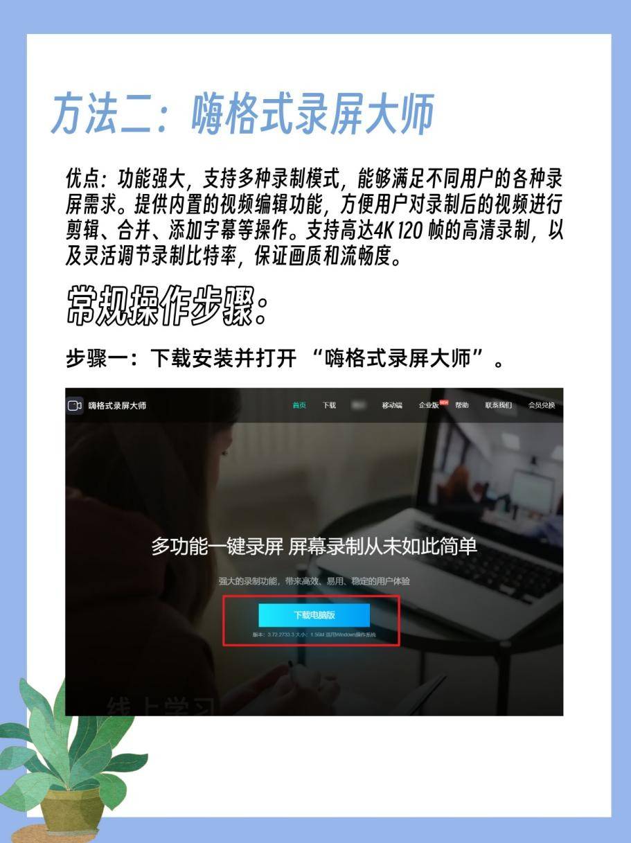 视频作者录屏软件手机版的简单介绍-第2张图片-太平洋在线下载
