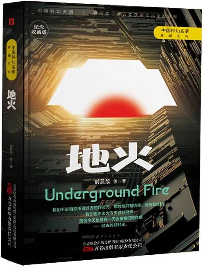小说燃烧下载安装手机版下载小说app免费下载安装-第2张图片-太平洋在线下载