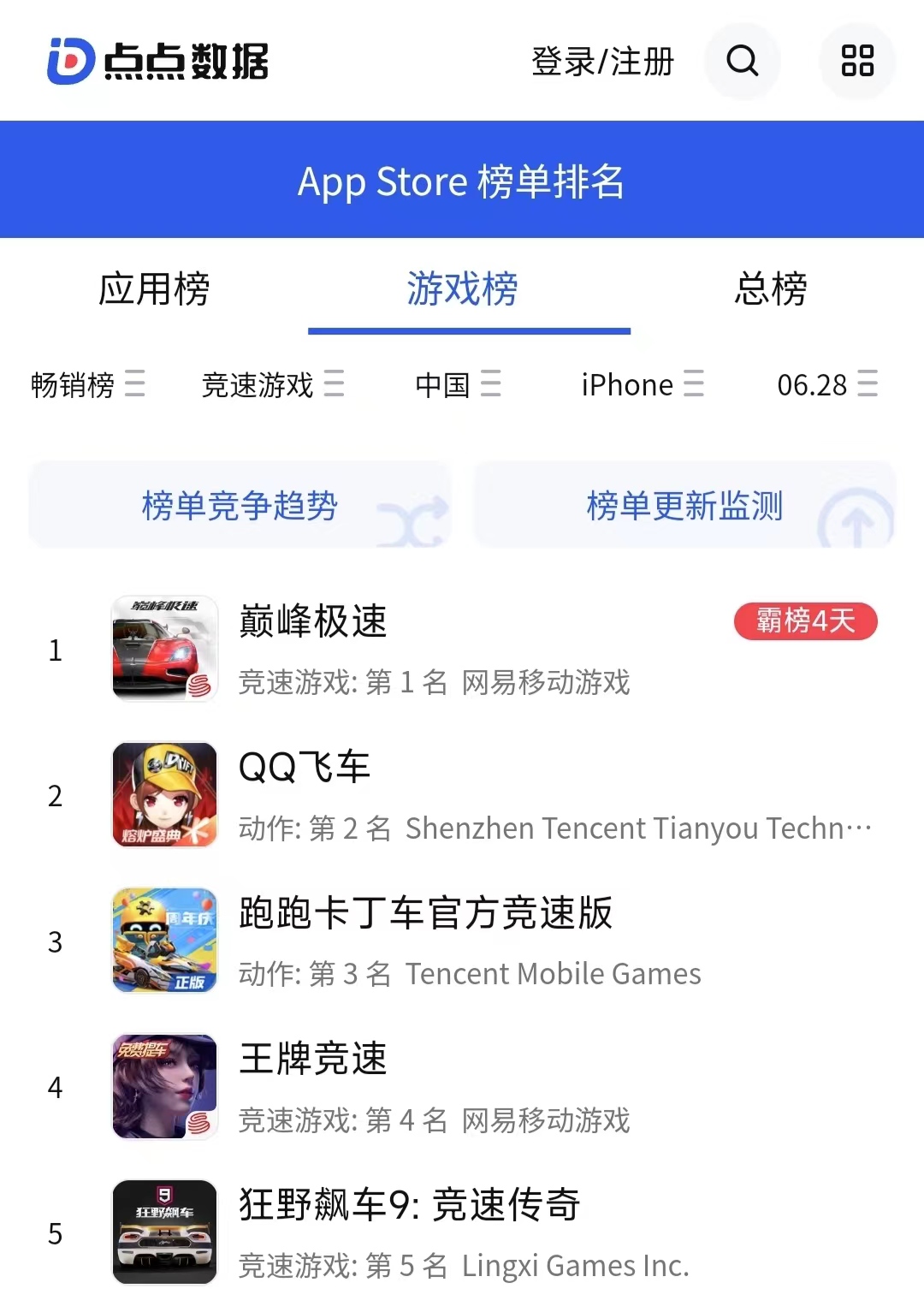qq客户端类图电脑版登录官方网站-第2张图片-太平洋在线下载