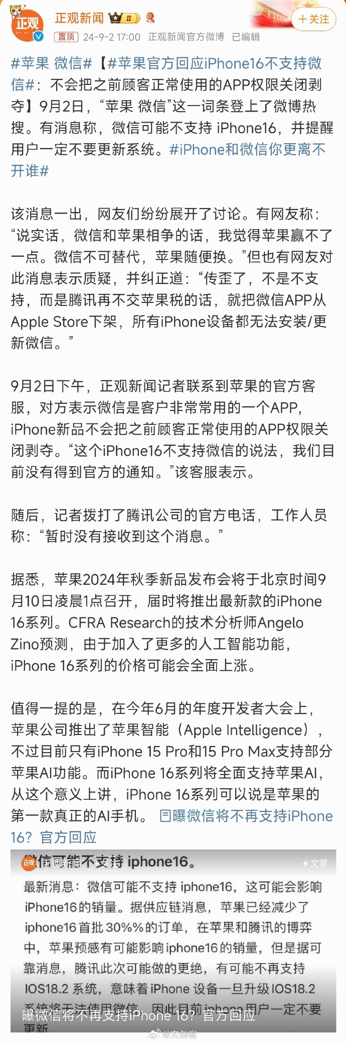 禁用app苹果版适合夜晚使用的十大app