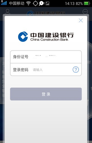 手机客户端登录查看微信客户端在哪里打开-第1张图片-太平洋在线下载