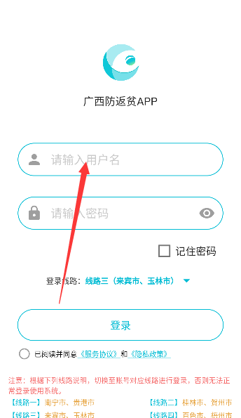 手机客户端登录查看微信客户端在哪里打开-第2张图片-太平洋在线下载