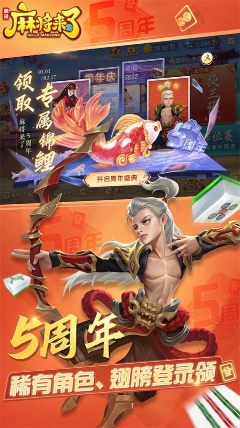 麻将开挂下载平台手机版微乐麻将开挂神器下载免费