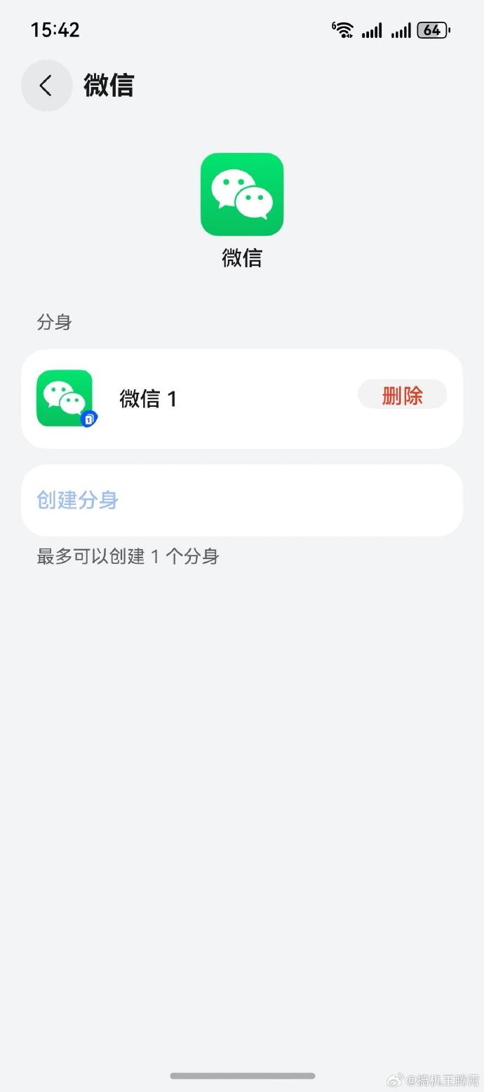 朋友客户端微信恢复微信好友的软件-第1张图片-太平洋在线下载